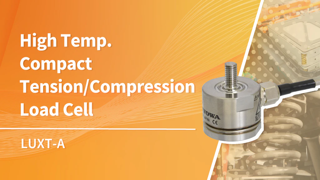 高温紧凑型拉/压称重传感器 LUXT-A