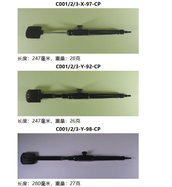 FLUORO C002-X吸笔杆-适配半导体晶圆